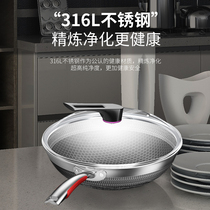 Furunjie stainless steel wok uncoated honeycomb non-stick pan Household smoke-free pan Antibacterial health frying pan