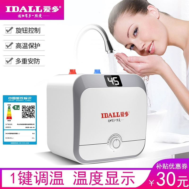 Loveduo Xiaochubao Nhà bếp dưới vòi Máy nước nóng tức thì nhỏ Bộ lưu trữ điện Gia dụng Máy nước nóng Máy nước nóng Máy nước nóng - Máy đun nước