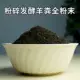 30 кот -коровье органическое удобрение