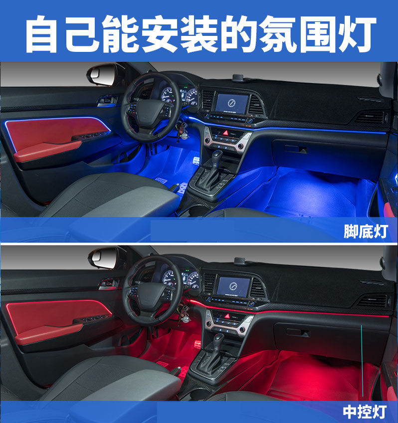 Suitable for modern famous map TUCSON leading IX35 modified atmosphere light car interior welcome light foot lamp special free modification