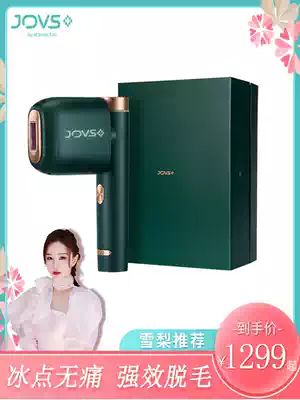 Multi-function freezing point hair removal instrument Hair removal armpit hair whole body private parts women's household special laser skin rejuvenation hair removal instrument