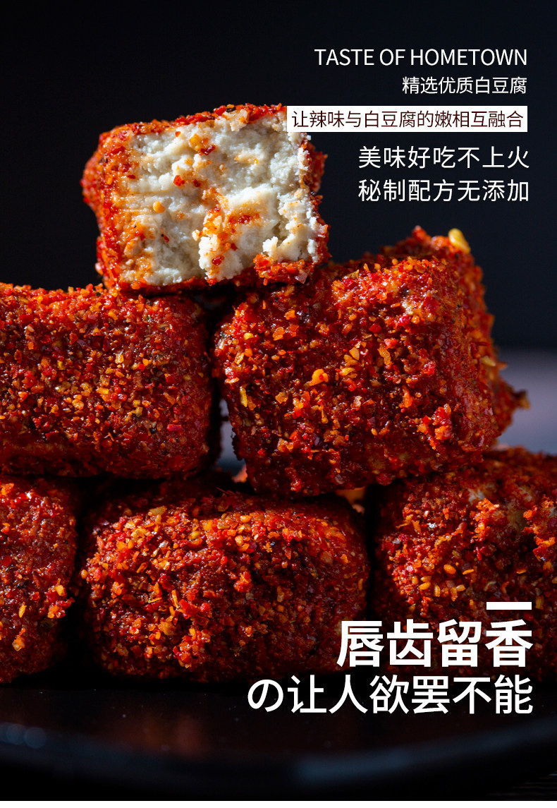 湖南特产坛装无油臭豆腐乳 下饭菜佐菜 800g 图7
