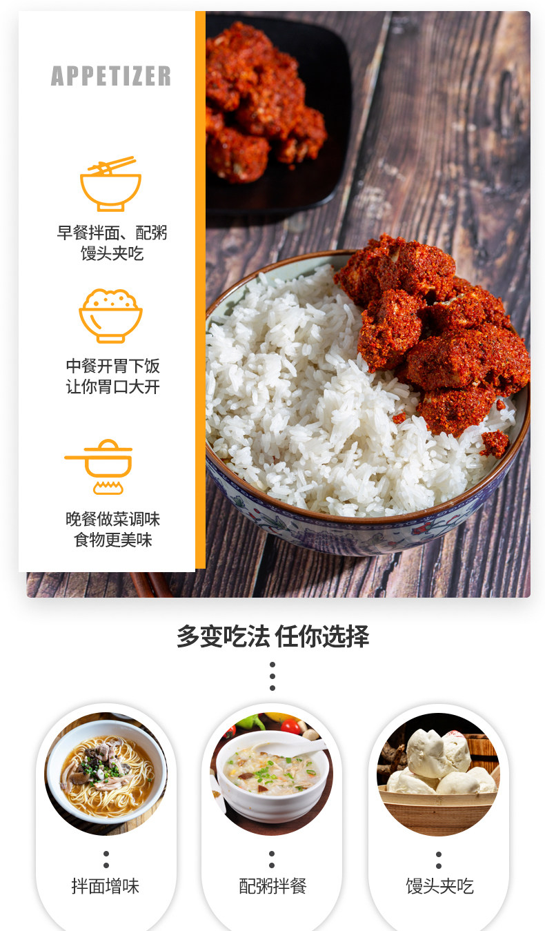 湖南特产坛装无油臭豆腐乳 下饭菜佐菜 800g 图3
