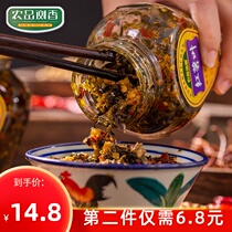 Hunan specialties Appetizers Bottled sweet potatoes Folic acid dishes Grandma dishes spicy pickles pickles Red pepper sauce