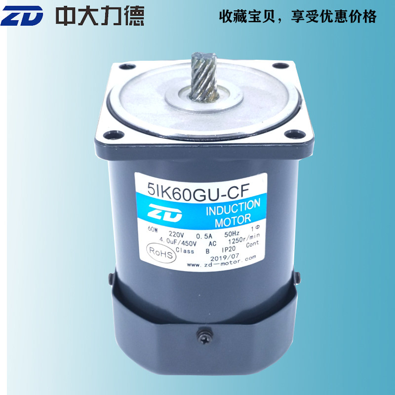 5IK60GU-CF-5GU100KB 30KB 50KB 50KB60W AC deceleration motor intelligent lift and landing toilet dedicated
