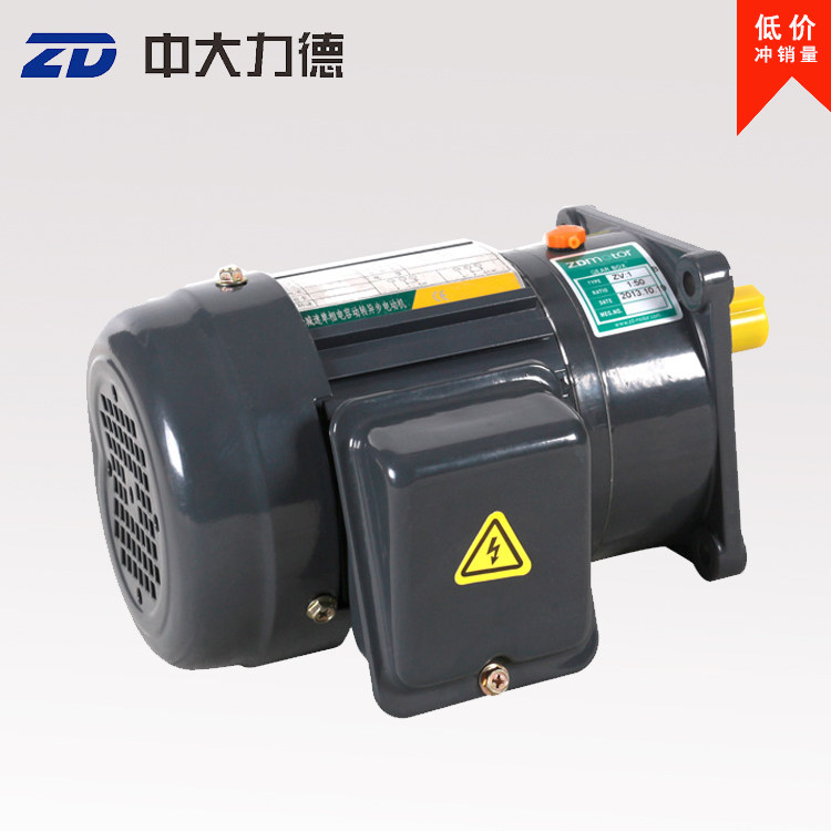 ZD medium and large horizontal vertical small gear reducer motor 200W single-phase three-phase brake asynchronous motor motor