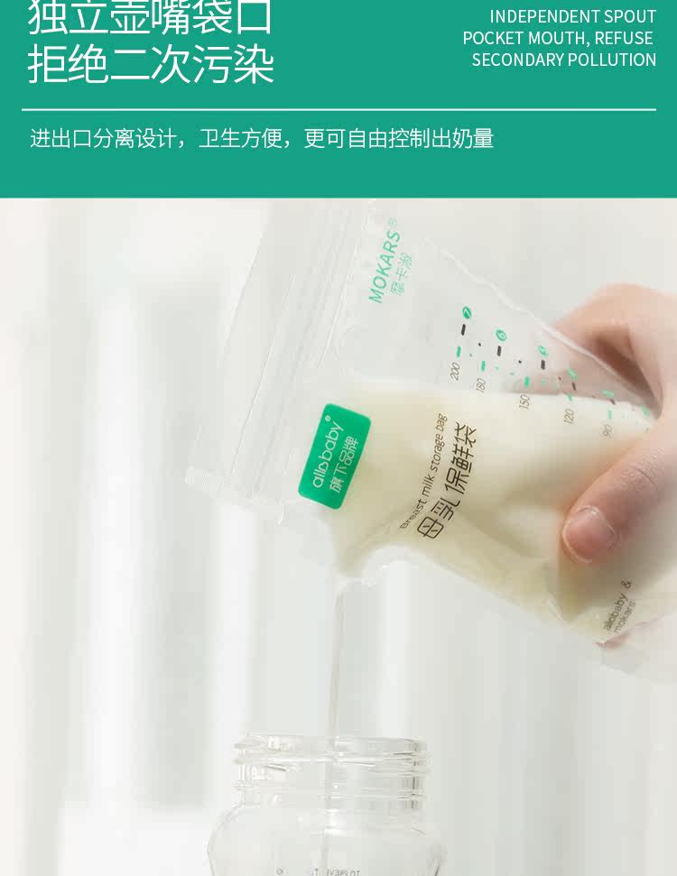 [储奶袋详情_20190408_成_11.jpg]