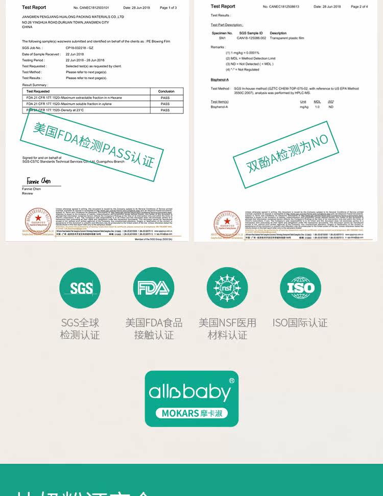 [储奶袋详情_20190408_成_03.jpg]
