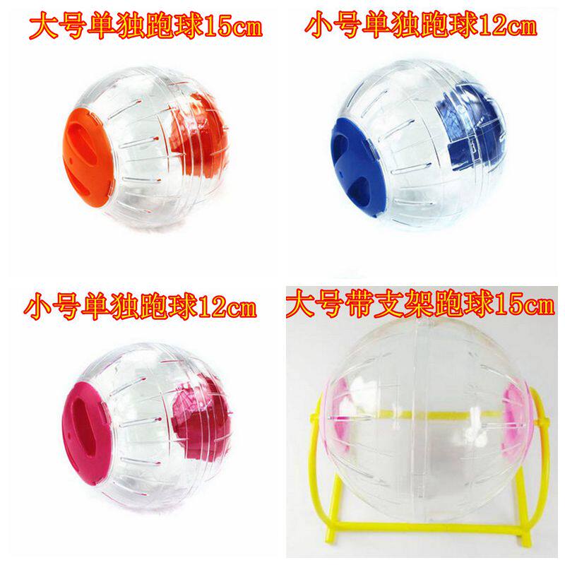  Hamster ball Golden silk Bear Crystal running ball Petanque wheel roller Sports ball runner Transparent toy supplies