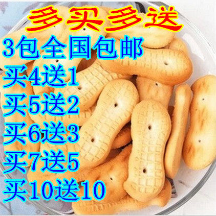 3 packs of national peanut taste grinders 90g dragon cat bunnies Dutch pig hamster grinders snacks