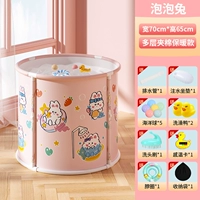 Супер большие взрослые могут использовать [Бесплатная установка] пузырь кролик+шейный круг+сумка для хранения (подарочный пакет)