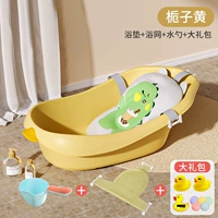 Gardenia желтый+пад для ванны+сетка для ванны+ложка ванны (подарочный пакет)