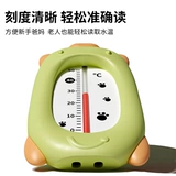 Термометр, детское средство детской гигиены для новорожденных для купания для домашнего использования