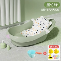 Чернильная зеленая+звездная подушка для ванны+ложка ванны (подарочный пакет)