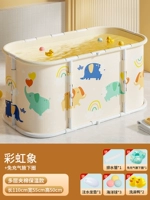 [Открыть за несколько секунд 𫔭Закрыть] Радужный слон 113 см + бесплатное надувное кольцо подмышкой (подарочный пакет входит в комплект)