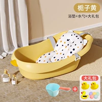 Gardenia желтый+звездный небо, падки для ванны+ложка ванны (подарочный пакет)