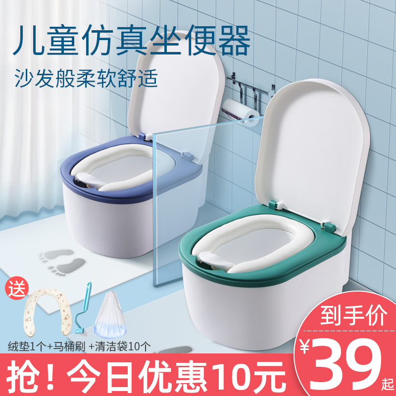 Children's toilet toilet Boy female baby training pony bucket Baby urinal Child potty special large size