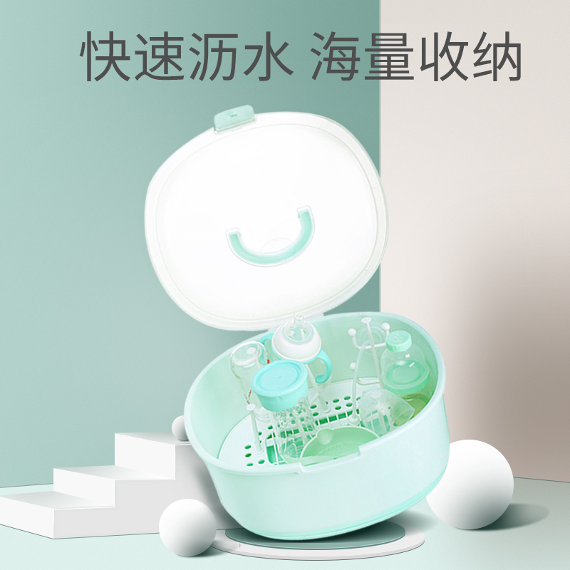 Baby bottle storage box with lid dustproof drying drain shelf Baby tableware Portable storage storage box
