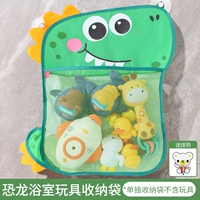 Динозавр, игрушка, сумка для хранения