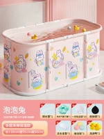 [Открыть за несколько секунд 𫔭Закрыть] Пузырьковый кролик 113 см + бесплатное надувное кольцо подмышкой + 10 сумок для ванны + сумка для хранения (подарочный пакет входит в комплект)