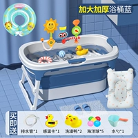 Двойной слой сгущенного синего+душ+поворот музыки+падки для ванны+плавание (взрослый может использовать), чтобы отправить большие подарочные пакеты