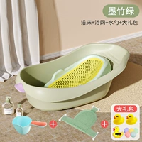 Чернильный бамбук зеленый+кровать утки+сетка для ванны+ложка ванны (подарочный пакет)