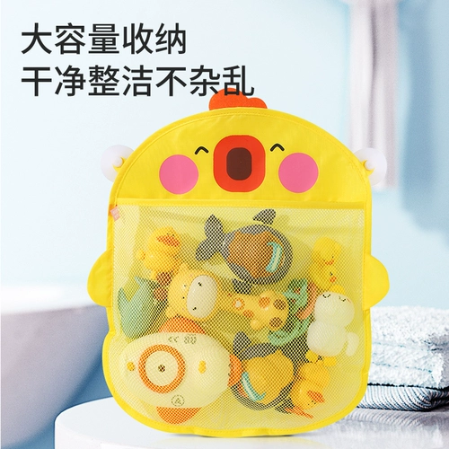 B.Duck, детская игрушка для ванны, сушилка, мультяшный детский подвесной органайзер, система хранения для игр в воде