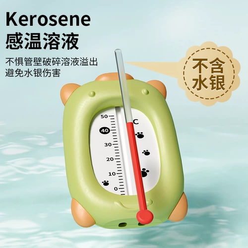 Термометр, детское средство детской гигиены для новорожденных для купания для домашнего использования