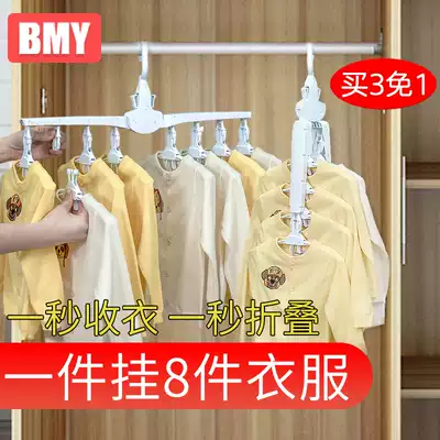 Baby drying rack Baby drying rack Multi-function baby children newborn supplies Children's special small hanger