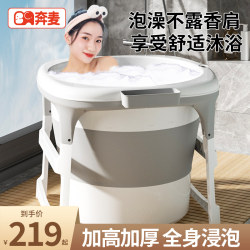 Bath Bucket Foldable Adult For Home Bath Bucket Adult Bath Bucket kids Bathtub Full Body Bath Bucket Baby Swimming Bucket