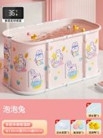 [Быстротемпературная модель — открывается за секунды 𫔭合] Bubble Rabbit, 113 см (подарочный пакет входит в комплект)