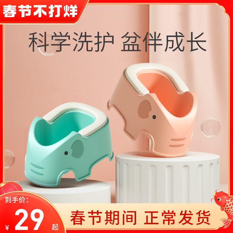 Baby Wash Butt Artifact Newborn Baby Wash Fart Basin Kids Kids Toddler Wash PP Girls Stomach Wash Supplies