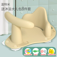 Wetemi (подарочный пакет купания)