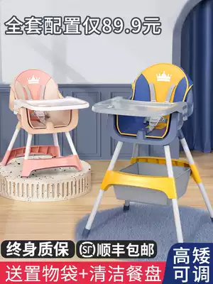 Baby dining chair, baby multifunctional dining table and chair, Home portable children's dining chair, non-folding seat