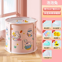 Большая [установка] пузырьковой кролик+20 мешков для ванны [Подарочный пакет]