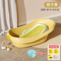 Gardenia желтый+утиная кровать+ложка ванны (подарочный пакет)