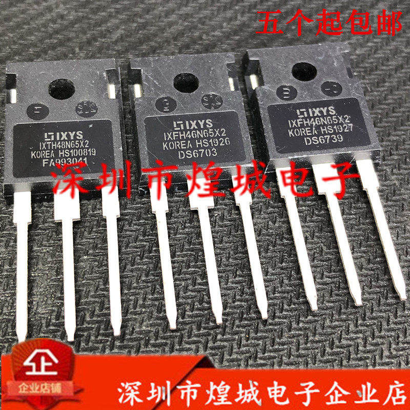 IXTH48N65X2 IXFH46N65X2 new imported spot TO-247 physical shooting can be shot directly