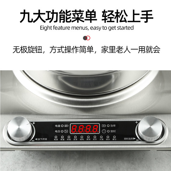 Concave induction cooker 3500W high power household stir-fry 3000W concave induction cooker multi-function all-in-one wok