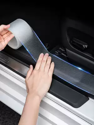 Car threshold strip anti-stepping sticker invisible universal door border anti-scratch bumper bumper anti-collision strip