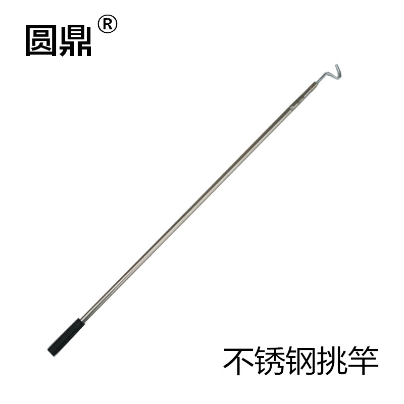 Shrimp Cage Pick Rod Caged Rod Stainless Steel Bailing Rod Flex Up Fishing Rod Fish Web Hook Lifting Rod Fishing Rod Hitch Rod