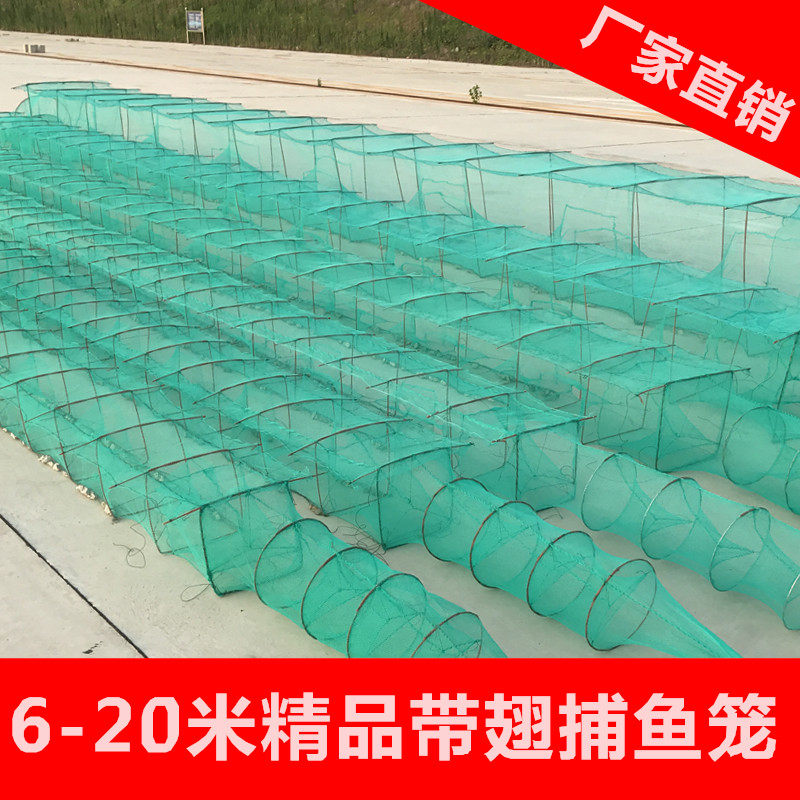 15m 20m large winged shrimp cage automatic folding fishing net fishnet lobster net plus size fishing cage fishing net