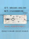 Midea water purifier accessories MRC2082/MRO1791A/MRC1882A/MRO2081 display button light board