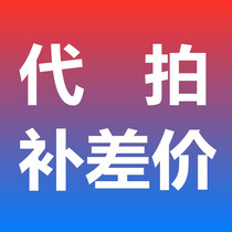 dai pai Post Postage