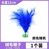 Elastic goose feather color professional base outdoor shuttlecock primary school students thickened external competition traditional supplies plush