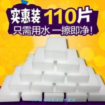 No-wash toilet tea cup Klin sponge block large wipe the bottom of the pot Magic small white shoes foam does not fall