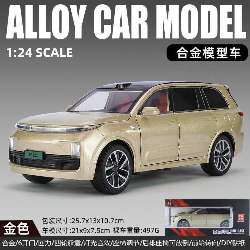 Ideal L9 Car Model L6 Model Fangchengbao Leopard 5 Toy Car Wenjie M5 Alloy Car Wenjie M9 L7 L8