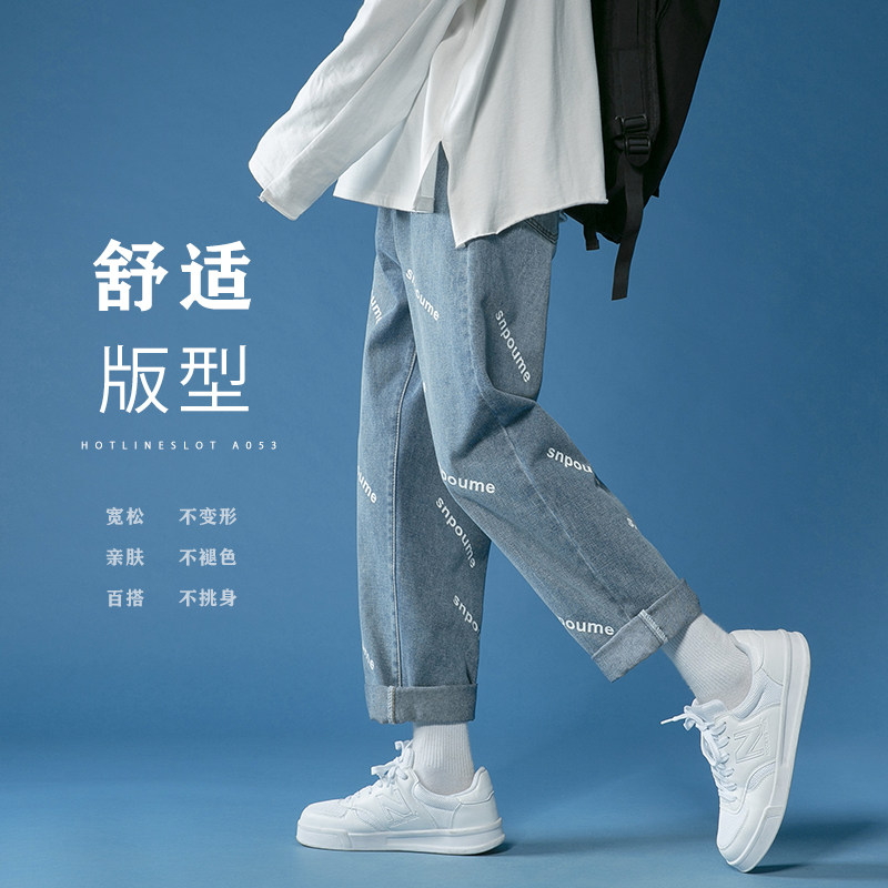 Jeans women's straight loose design sense niche pants trendy ins straight loose bf high waist thin wide leg pants