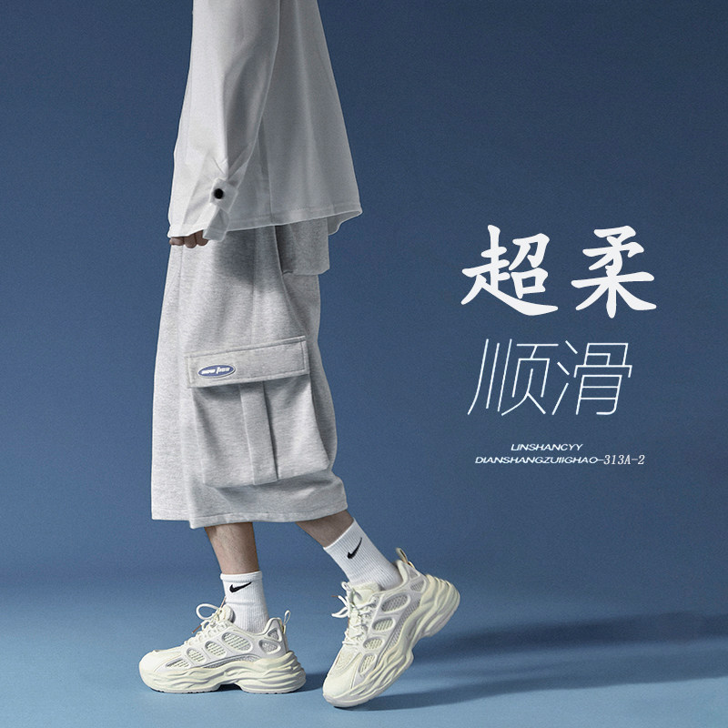 Cropped trousers women's summer thin sports shorts tide ins loose high waist overalls casual middle pants outer wear breeches