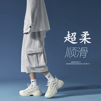 Seven-in-pants female summer thin section sports shorts Chains Spins loose high waist work pants casual mid-pants wear pants outside