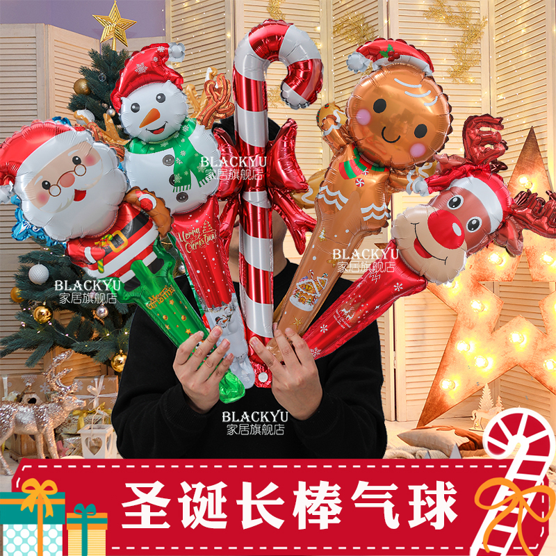 Christmas Scene decoration arranged large strike baton holding a refuelling snowman balloons to push kindergarten small gifts-Taobao